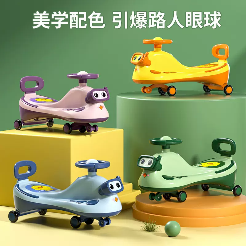新款儿童扭扭车1-6岁男女孩滑行车万向轮防侧翻溜溜车摇摆车批发