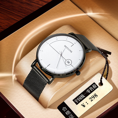 Fully automatic movement watch men's calendar waterproof men's quartz Korean version trendy fashion high-end brand watch