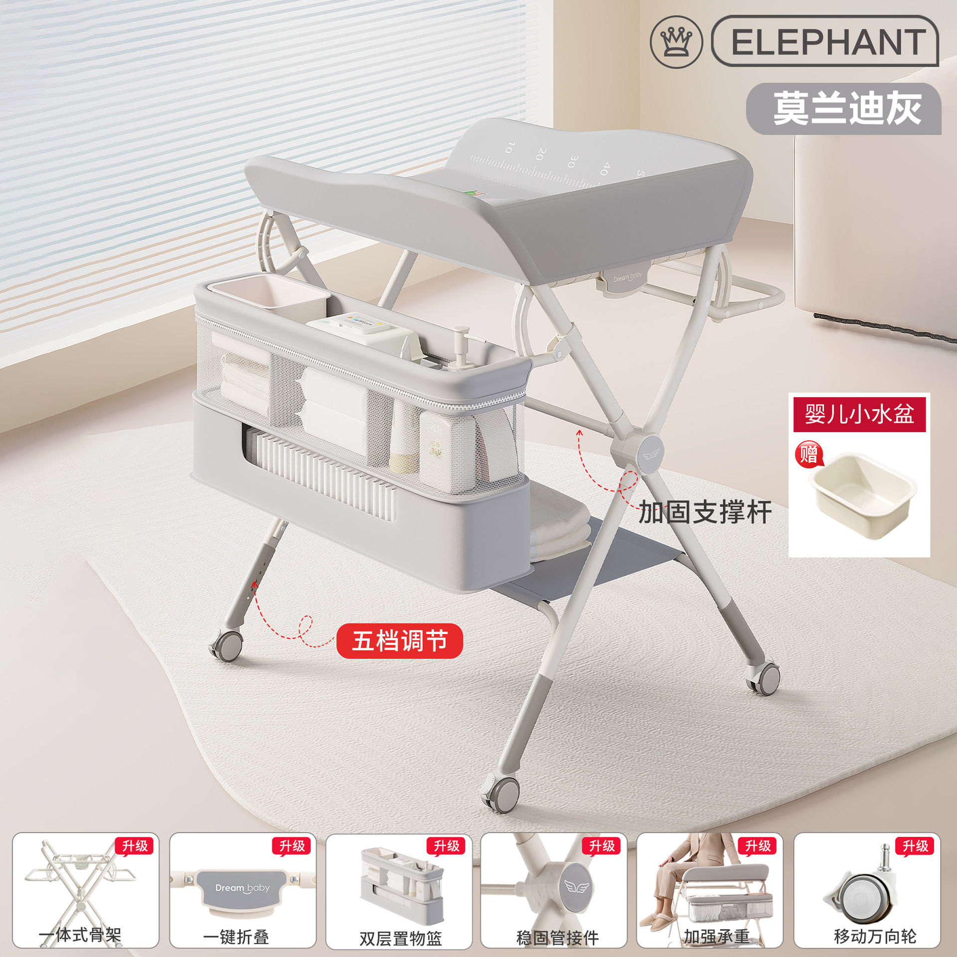 Mesa de pañales, mesa de cuidado infantil, mesa de baño multifuncional móvil plegable portátil para pañales para bebés