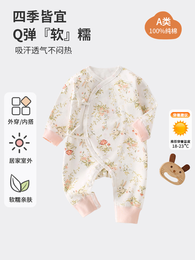 A clase de algodón mono vestido de mariposa ropa de bebé de un mes de edad ropa de primavera primavera primavera y otoño bebé sin hueso de manga larga ropa de escalada