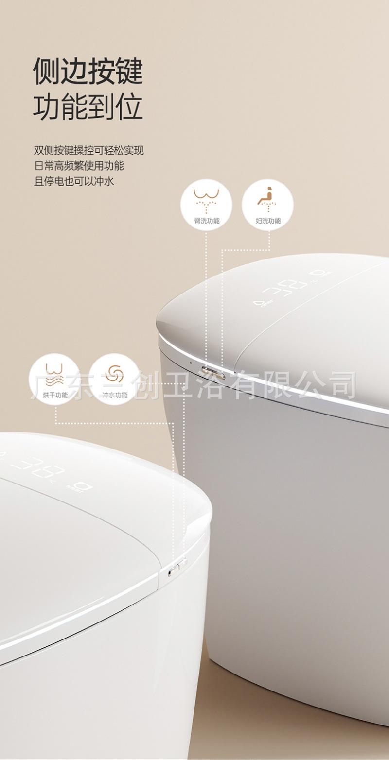 智能马桶E2-详情页 (16).jpg
