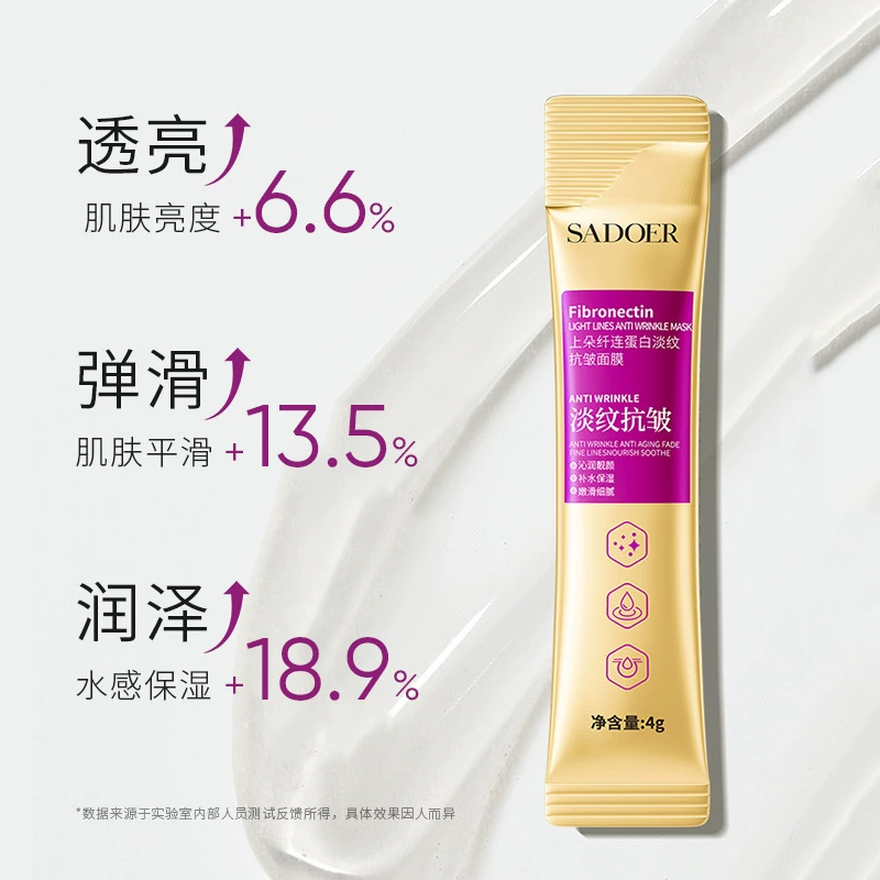 Moisturizing pulls up face mask, anti-wrinkle