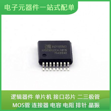 KY3232LEEA SSOP-16-208milUSB INA148UA OPA2134UA/2K5 LM1117MP