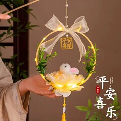 中秋节小灯笼手工diy材料包儿童手提发光兔子花灯古风灯笼批发
