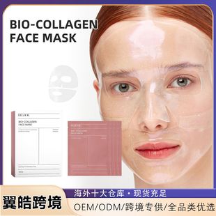 Eelhoe Collagen Mask Hydrating, Softening and Elastic Facial Skin Moisturizing and Nourishing Mask Patch