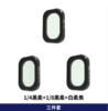 OM3 CB 1/4 Black Rou 1/8 Black Rou 1/4 Bai Rou