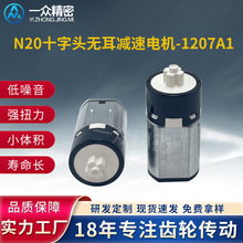 N20΢�͜p��ֱ��늙C�⏽12mm�o���乲���܇�i�R�_��ë��늙C�S