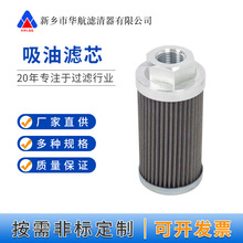 ���͞VоSUS-P-050-B08F-105-125-0Һ���͞Vо�ۏ��C�Vо�ͱÞV�W