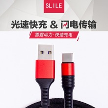 ߿  USB TO TYPE-C 1