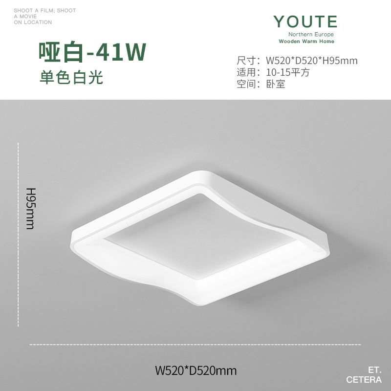 매트 화이트 스퀘어 [52CM] 화이트 라이트