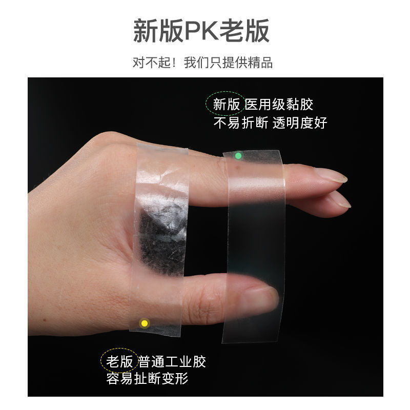 Anti-leak patch, anti-leak patch, anti-leak patch, chest patch, invisible patch, anti-slip patch, chest patch, artifact skirt neckline