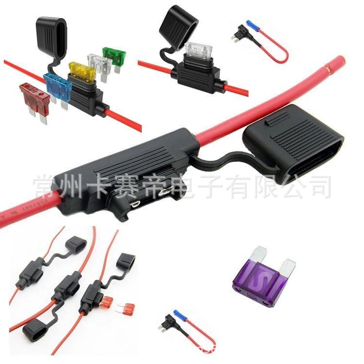 Автомобильный водонепроницаемый предохранитель коробка модифицированный предохранитель розетка для автомобиля Держатель предохранителя с линией 30CM