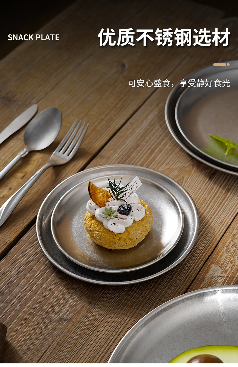 复古雪花灰餐盘_03