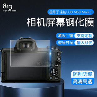 �m�ü���EOS M50 Mark II���C䓻�Ĥ����M50II���C�����������Ĥ