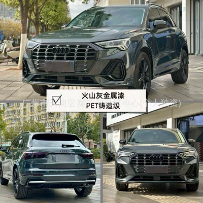 Auto Color Change Film — Liquid Metal Series Car Wrap - volcanic-ash-metallic-paint-152m-x-1m