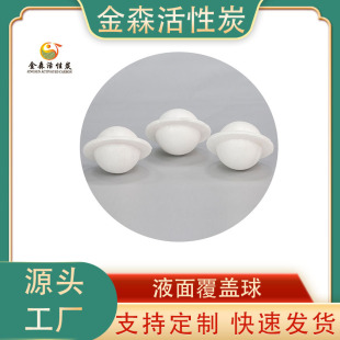 ����Һ�渲�w��S�� �F؛ PP Ư�����w�� ���|�ی��ø���