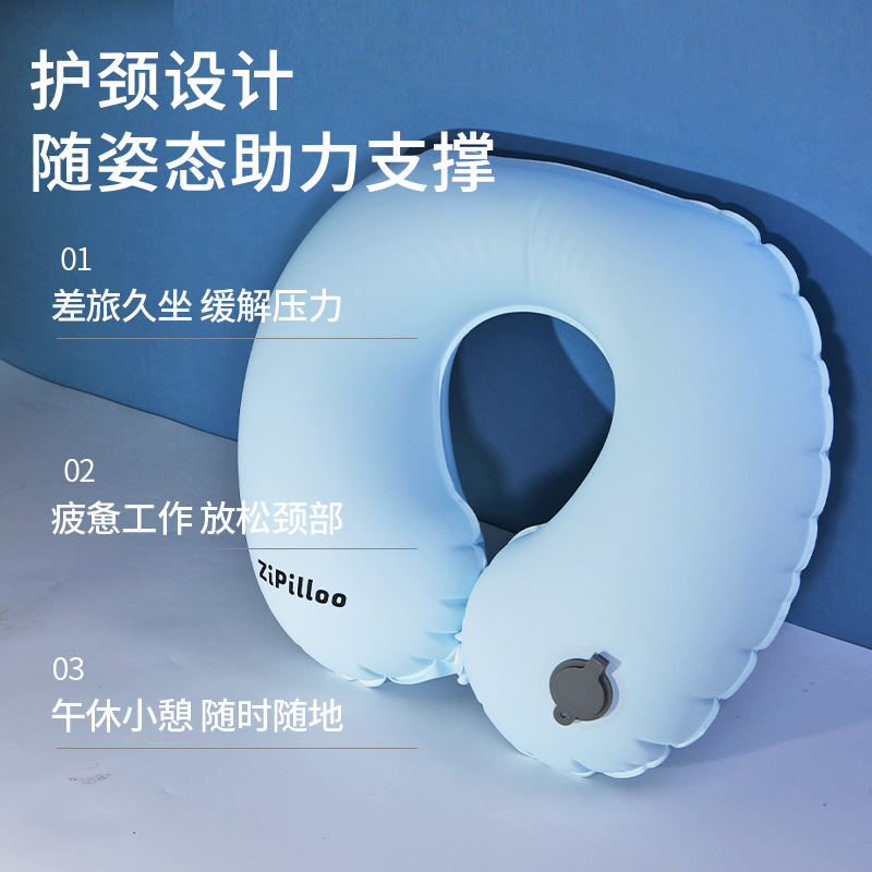 旅行充气u型便携式长途飞机颈椎护颈枕头必备按压吹气脖子靠枕