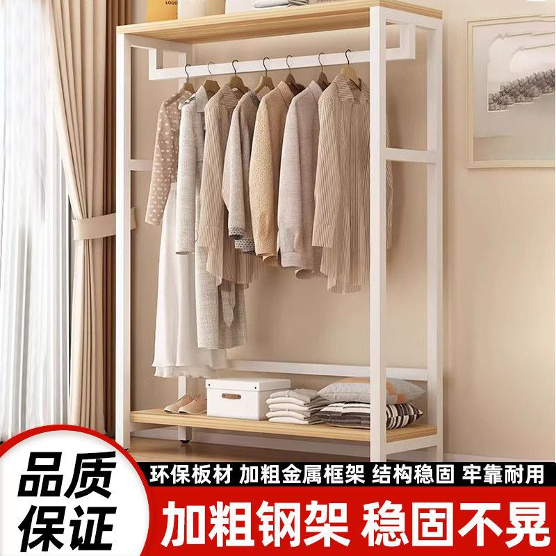 Clothes Rack with Curtain, Floor-Standing Bedroom Home Open Wardrobe Clothes Rack, Homemade Metal Cloakroom Rack Assembly