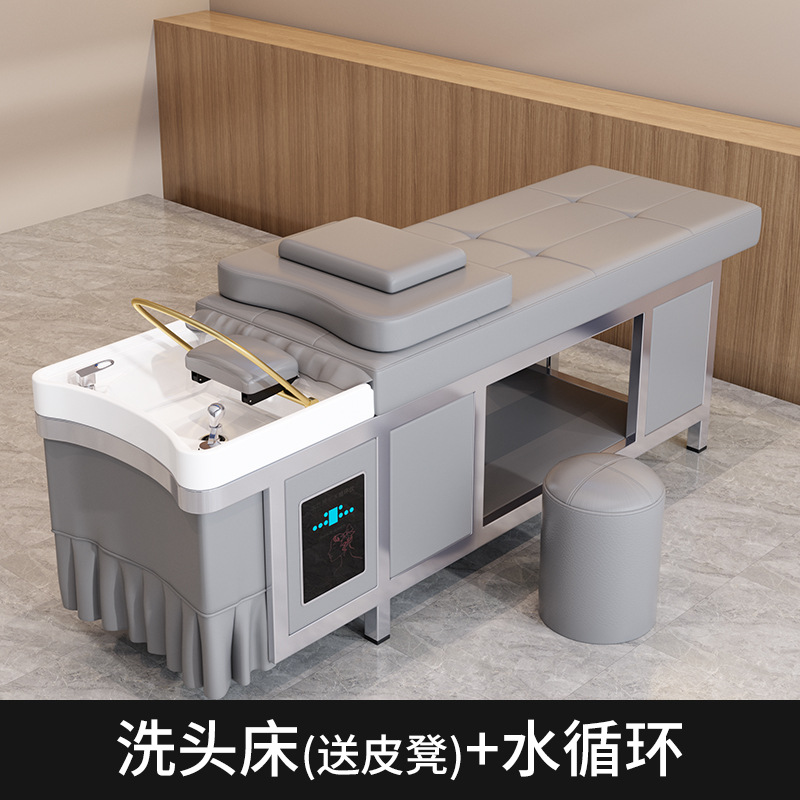 그레이 샴푸베드 + 물순환