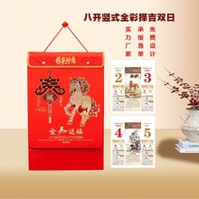 2026R¿˺̨vLlp˺vLOGOIVÒ젝