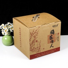 牛皮纸包装盒定制白卡纸盒彩盒印刷盲盒空盒子瓦楞纸盒产品包装盒