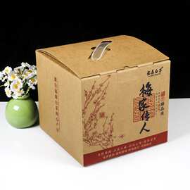 茶叶盒牛皮纸盒定制白卡纸盒彩盒印刷盲盒空盒瓦楞纸盒产品包装盒