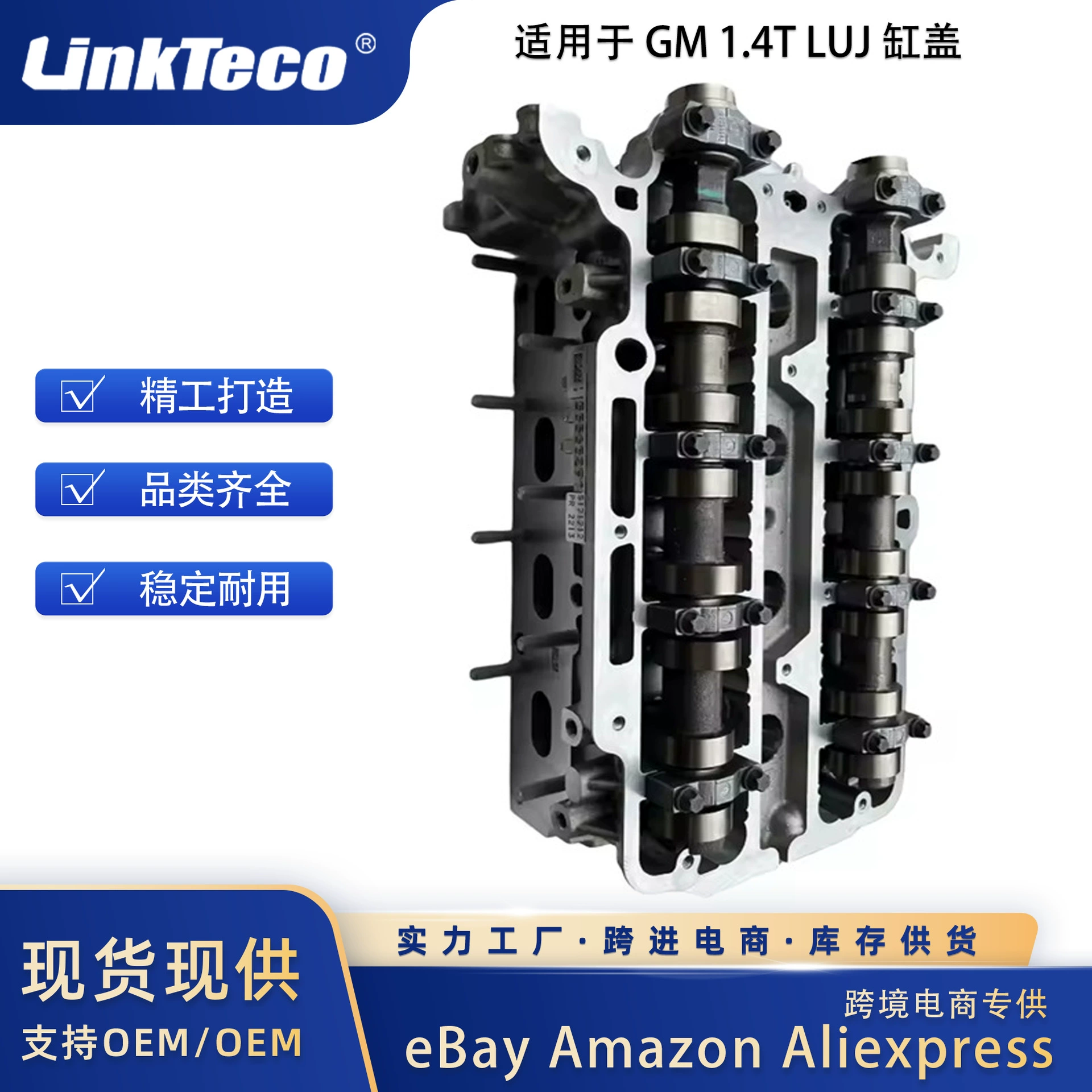 Головка блока цилиндров LUJ для Chevrolet CRUZE Buick 1.4T