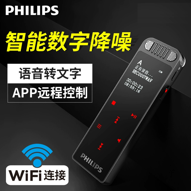 Записывающая ручка Philips VTR8060 — преобразование голоса в текст, для конференций, сверхдолгий режим ожидания, шумоподавление, полезный гаджет для студентов и занятий