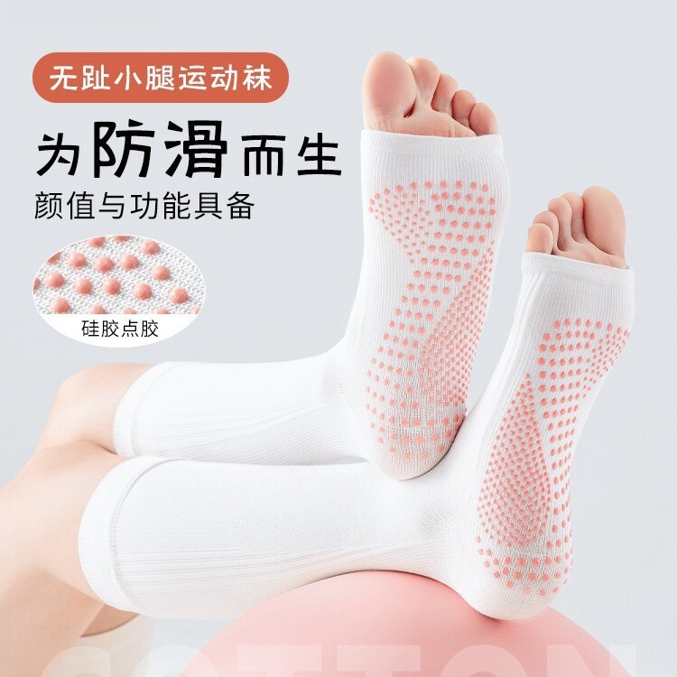 Open-Toe Calf Pressure Yoga Socks for Women, Professional Long Tube Toeless Socks, Micro-Pressure Breathable Fitness Skipping Rope Non-Slip Compression Socks