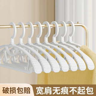 通用宽肩衣架5/10个装无痕防滑衣撑加粗加厚晾衣架挂衣服挂架E