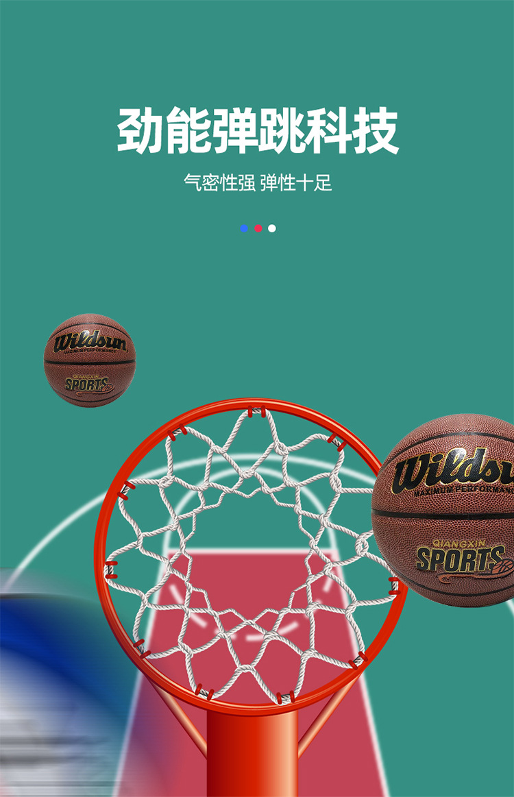 篮球_07