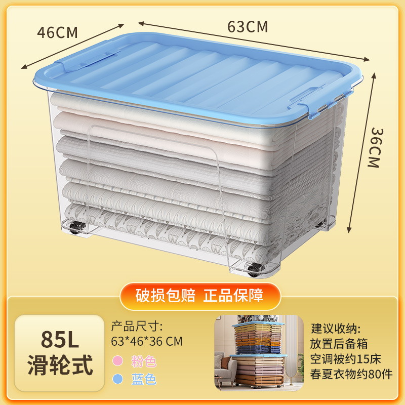 85L 풀리 [블루]]