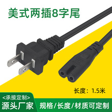 ��Ҏ�ɲ��Դ������β��X�O����^��Powercable��ɫ1.5�����L��