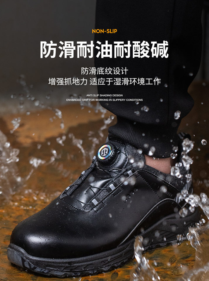 Giày bảo hộ lao động cổ thấp chống va đập, chống đâm xuyên, chống mài mòn — TG23pro màu đen;38, TG23pro màu đen;44, TG23pro đen;36, TG23pro đen;37 chi tiết 20