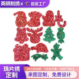 外贸圣诞节珠光刺绣补贴毛衣服装毛巾绣魔术贴新年雪人刺绣章