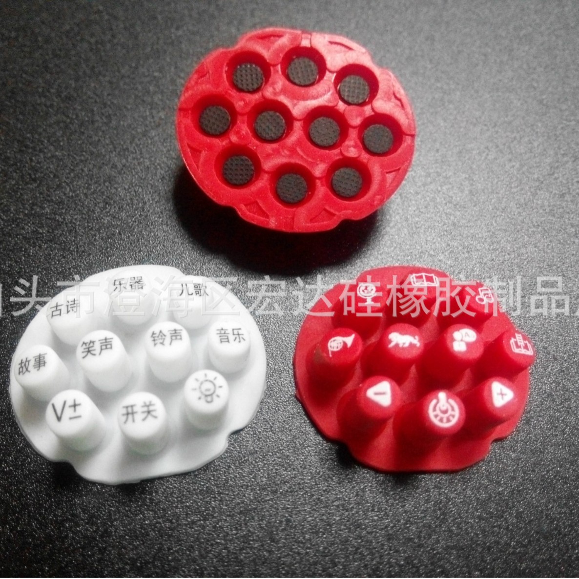 厂家直供玩具小故事机硅胶按键导电按键/硅胶制品配件