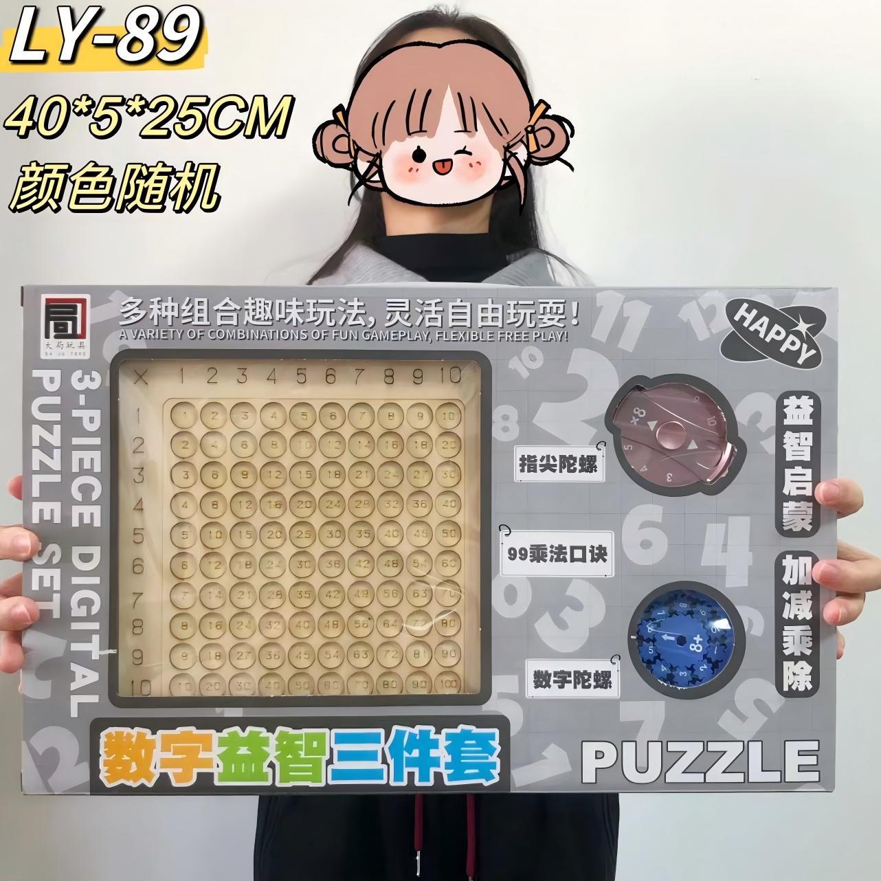 Juego de Juguetes Educativos para Niños Interactivo