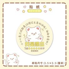 ���Ǻ��u�ɐ�ٛƷ�N������ٛƷ�Y�����u�����z�˺���ճ