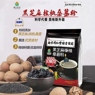 400���Ͼ�ͬ���ú�֥�����ɣ�طۛ_�{ʳƷ���ͷۈFُƷ�I�B�o��