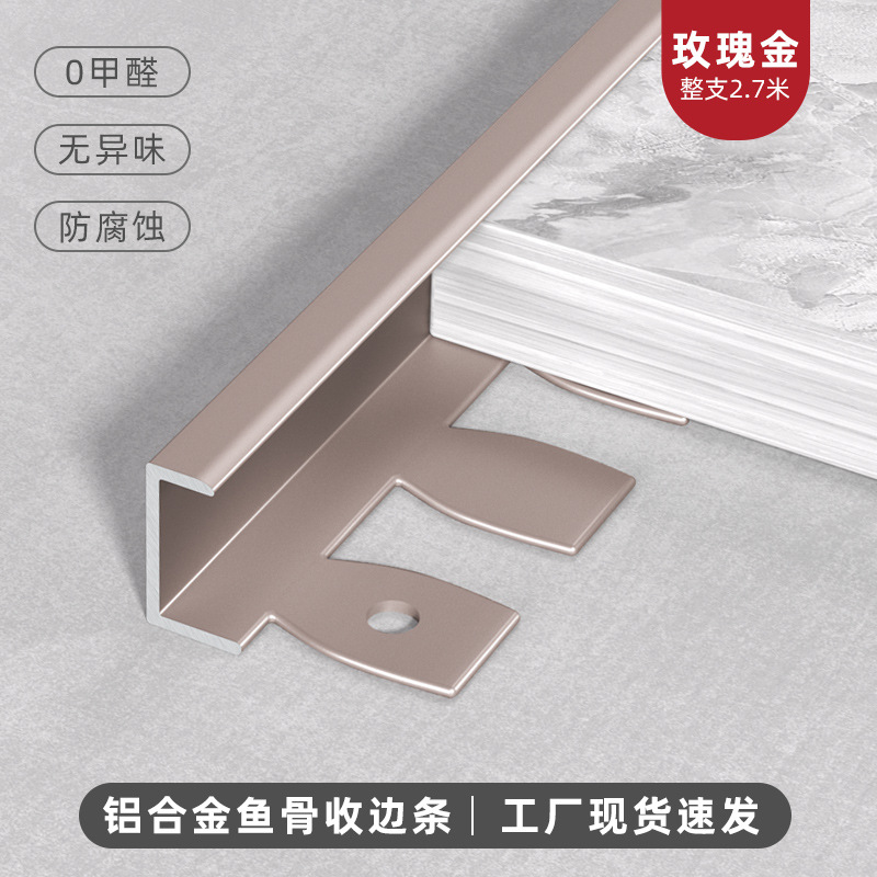 Perfil C Flexible de Aluminio Flexible, Impermeable para Pisos de Sala y Dormitorio