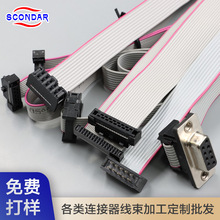 IDC���ž�2.54mm�g��10P20P���I�O���ӡ�CLED����̖�B�Ӿ�������