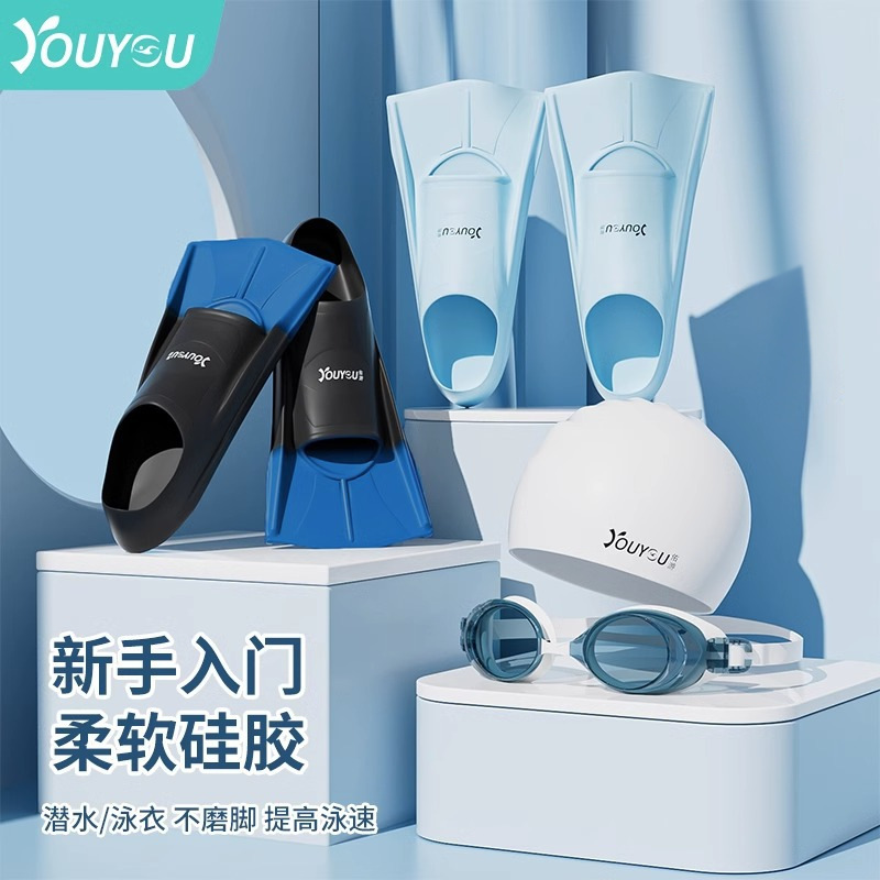 Swimming Flippers Men's and Women's Freestyle Breaststroke Special Children's Silicone Short Flippers Adult Light Diving Training Equipment Swimming Flippers Men's and Women's Freestyle Breaststroke Special Children's Silicone Short Flippers Adult Light Diving Training Equipment
