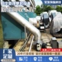 环保处理定制工业设备