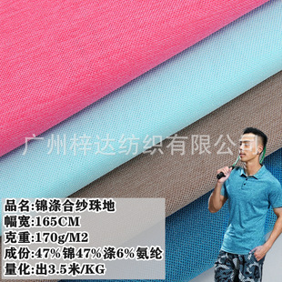 50D�\��ϼ���ؾW�۲� 170g�\�]�ߏ�������POLO���\��T������