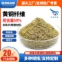 摩擦散热稳定系数纤维