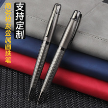 厂家直销金属枪灰商务金属圆珠笔旋转中油笔转动广告礼品笔