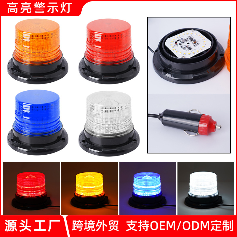 Cross-border Optimization of LED Roof Warning Light Magnetic Engineering Automotive High Brightness Forklift Emergency Light Warning Signal Light