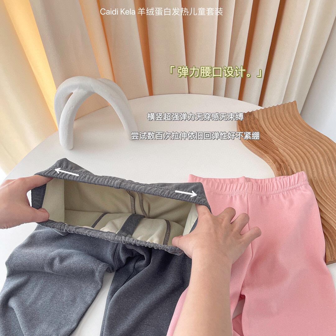 (2개) 카이디 켈라 캐시미어 단백질 열 어린이 세트]