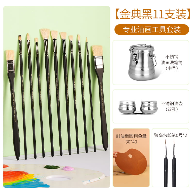 [Jindian Black 11개] 전문 유화 도구 세트