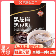 坤予粗粮谷物黑芝麻黑豆粉400g营养代餐早餐冲饮东北谷物代餐粉